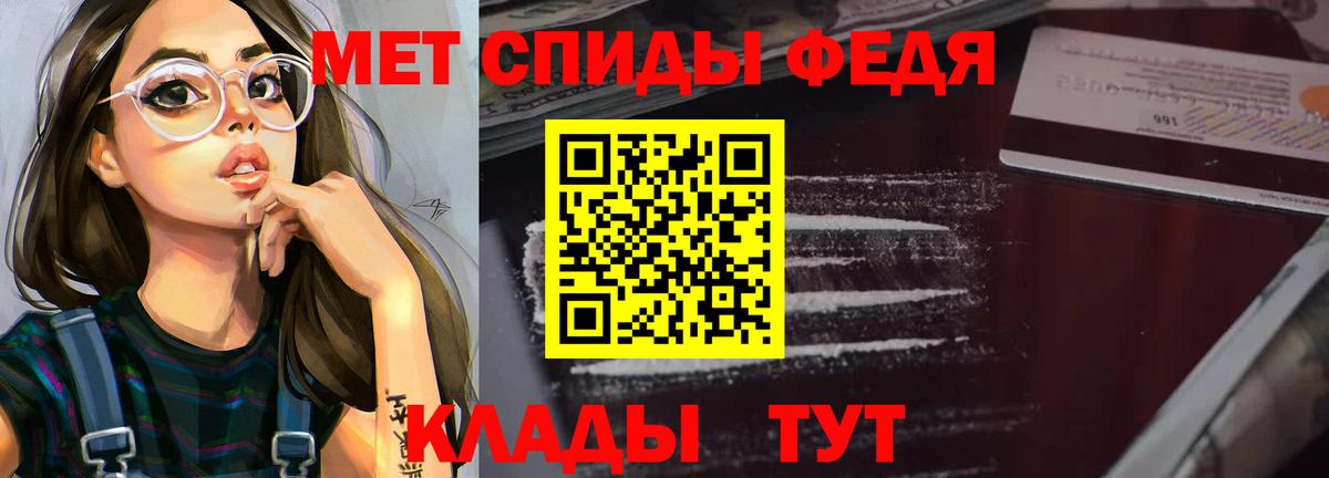 АМФЕТАМИН  АМФЕТАМИН VHQ  Amphetamine  Коломна  Вход с VPN 