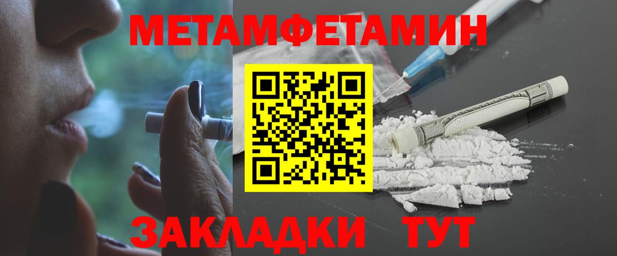 АМФ 97% Коломна
