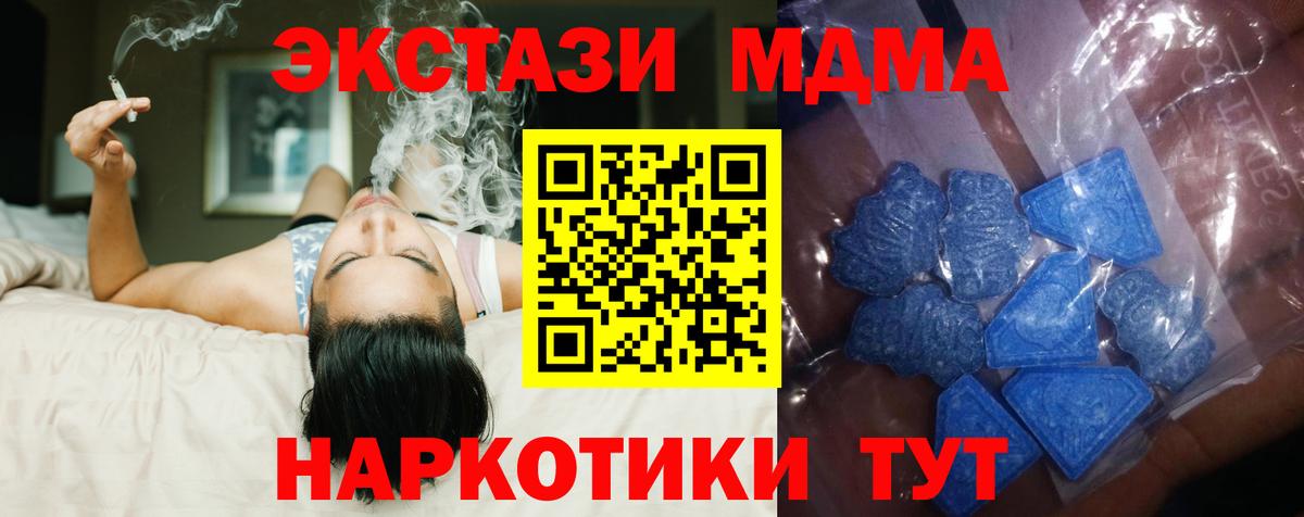 Экстази DUBAI Коломна
