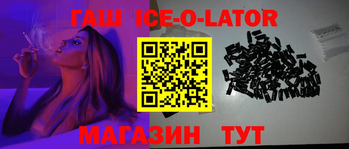 Коломна  ГАШ индика сатива  Гашиш индика сатива  Вход с VPN 