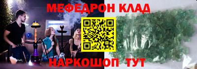 мет Конаково