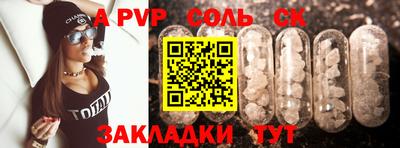 кокс Комсомольск-на-Амуре