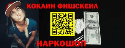 кокс Комсомольск-на-Амуре