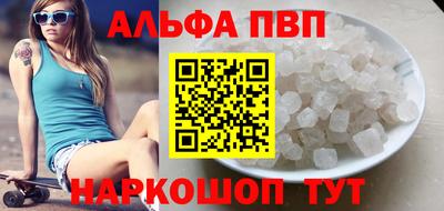 кокс Комсомольск-на-Амуре
