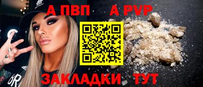 мет Конаково