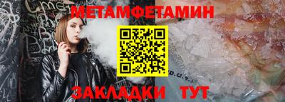 мет Конаково