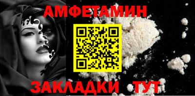 мет Конаково