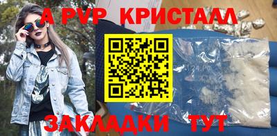 мет Конаково