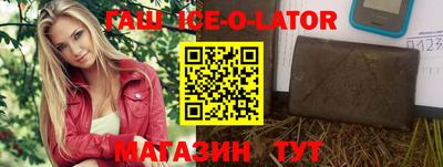 мет Конаково
