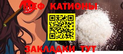 мет Конаково