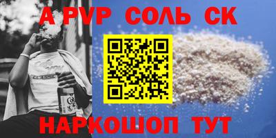 кокс Комсомольск-на-Амуре