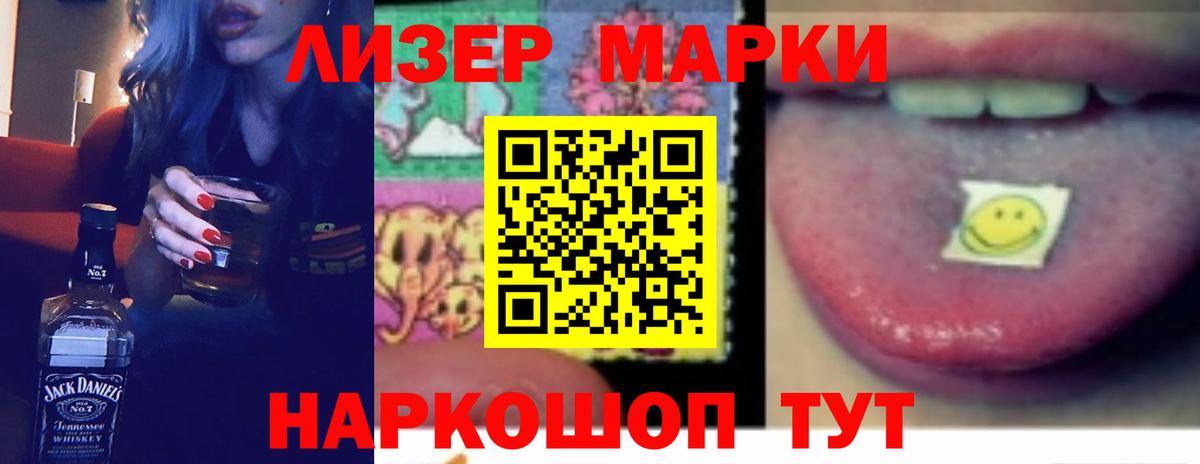LSD-25 экстази кислота  Вход с VPN  ЛСД экстази  ЛСД экстази ecstasy  Коломна 