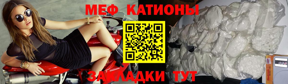 Коломна  Мефедрон  Вход с VPN  Мефедрон мяу мяу  МЯУ-МЯУ 4 MMC 