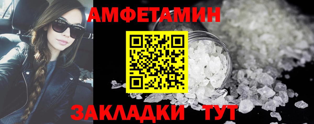 МЕТАМФЕТАМИН мет Коломна