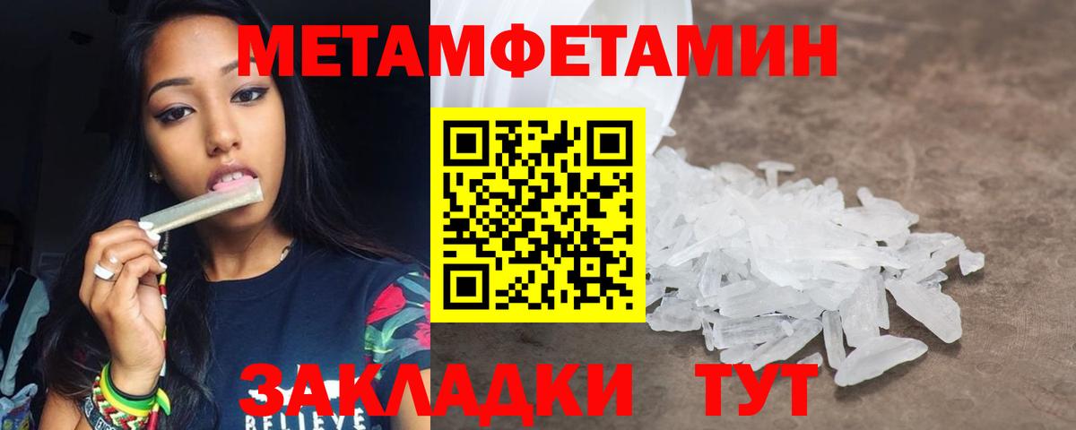 МЕТАМФЕТАМИН витя  МЕТАМФЕТАМИН  Коломна  Вход с VPN 