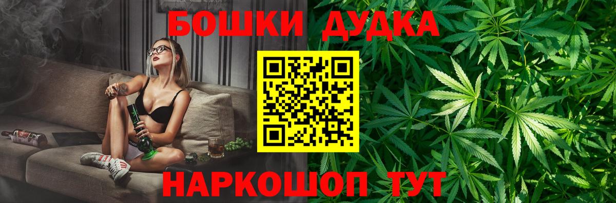 Каннабис Bruce Banner  Канабис план  Коломна  Каннабис LSD WEED  Вход с VPN 